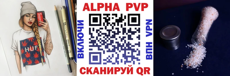 А ПВП крисы CK  Сысерть 
