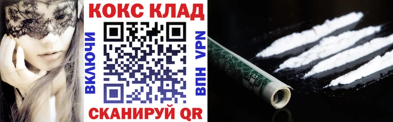 Cocaine FishScale  нарко площадка наркотические препараты  Сысерть 