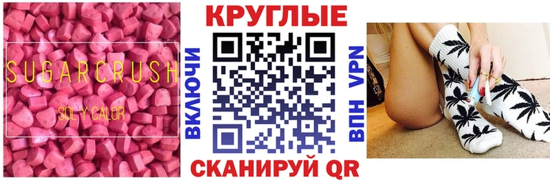 Экстази Дубай  сайты даркнета наркотические препараты  Сысерть 