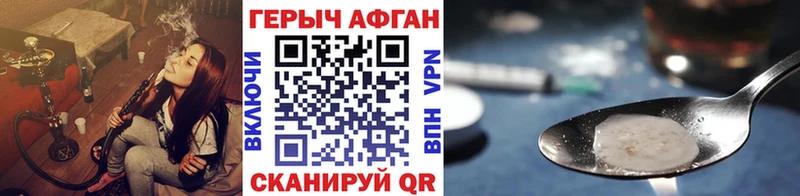 Героин афганец  Сысерть 