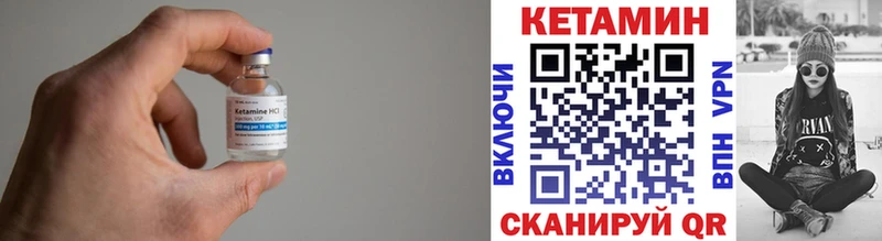 Кетамин ketamine что такое Сысерть