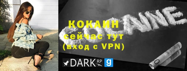 Альфа ПВП Нязепетровск