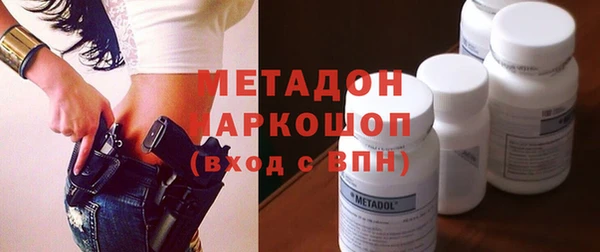 первитин Нягань