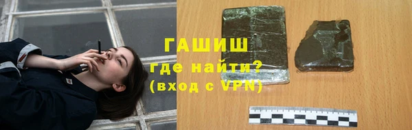 первитин Нягань