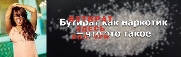 MESCALINE Няндома