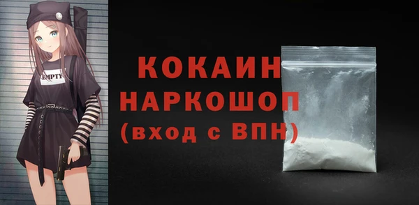 первитин Нягань