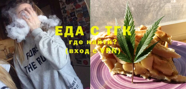 Альфа ПВП Нязепетровск