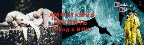 первитин Нягань