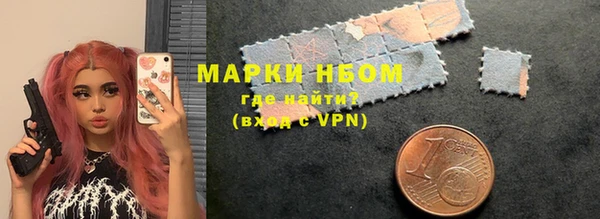 первитин Нягань
