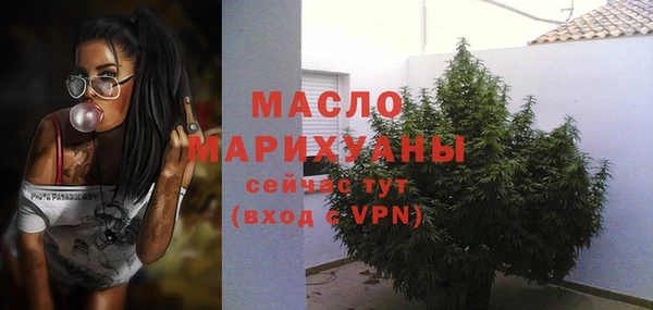 первитин Нягань