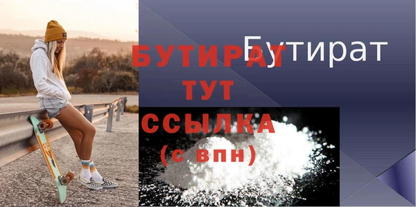 MESCALINE Няндома