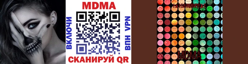 цена   blacksprut рабочий сайт  MDMA кристаллы  Сысерть 