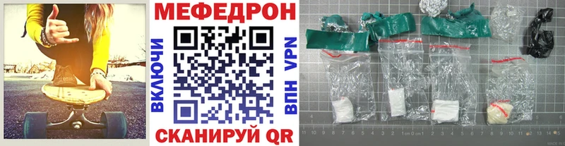 Мефедрон 4 MMC  Сысерть 