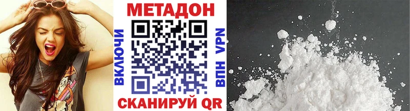 МЕТАДОН белоснежный  мориарти как зайти  Сысерть 