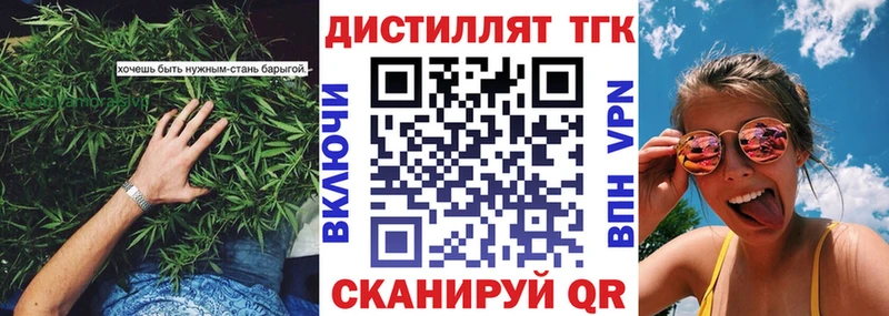 где найти   Сысерть  ТГК гашишное масло 
